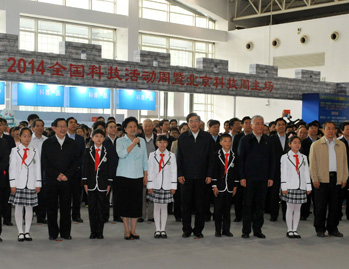 2014��ȫ���Ƽ�����ھ���Ļ