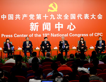 十九大新闻中心“实施创新驱动发展战略”集体采访