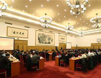 科技部党组和全国科技厅党组学习贯彻党的十九大精神中心组主题联学在京举办